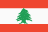 Lebanese Premier 2